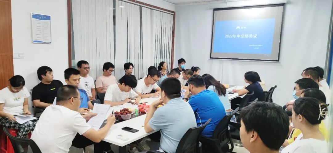 HANGZHI Mid-Year Summary Meeting